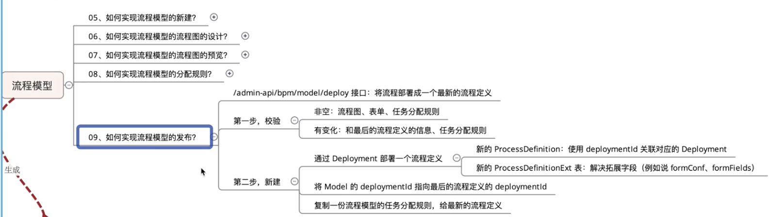 image-20230324000337972