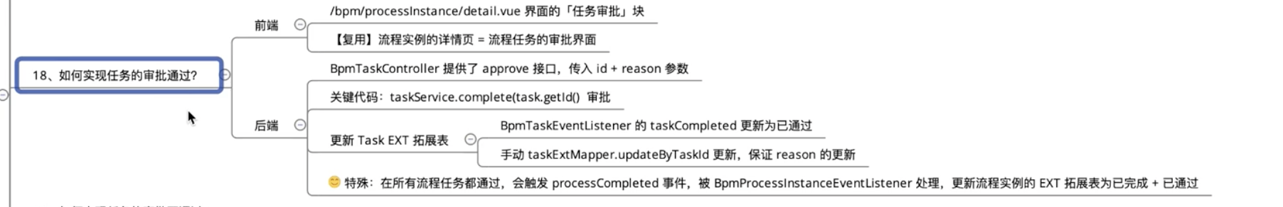 image-20230324014956096