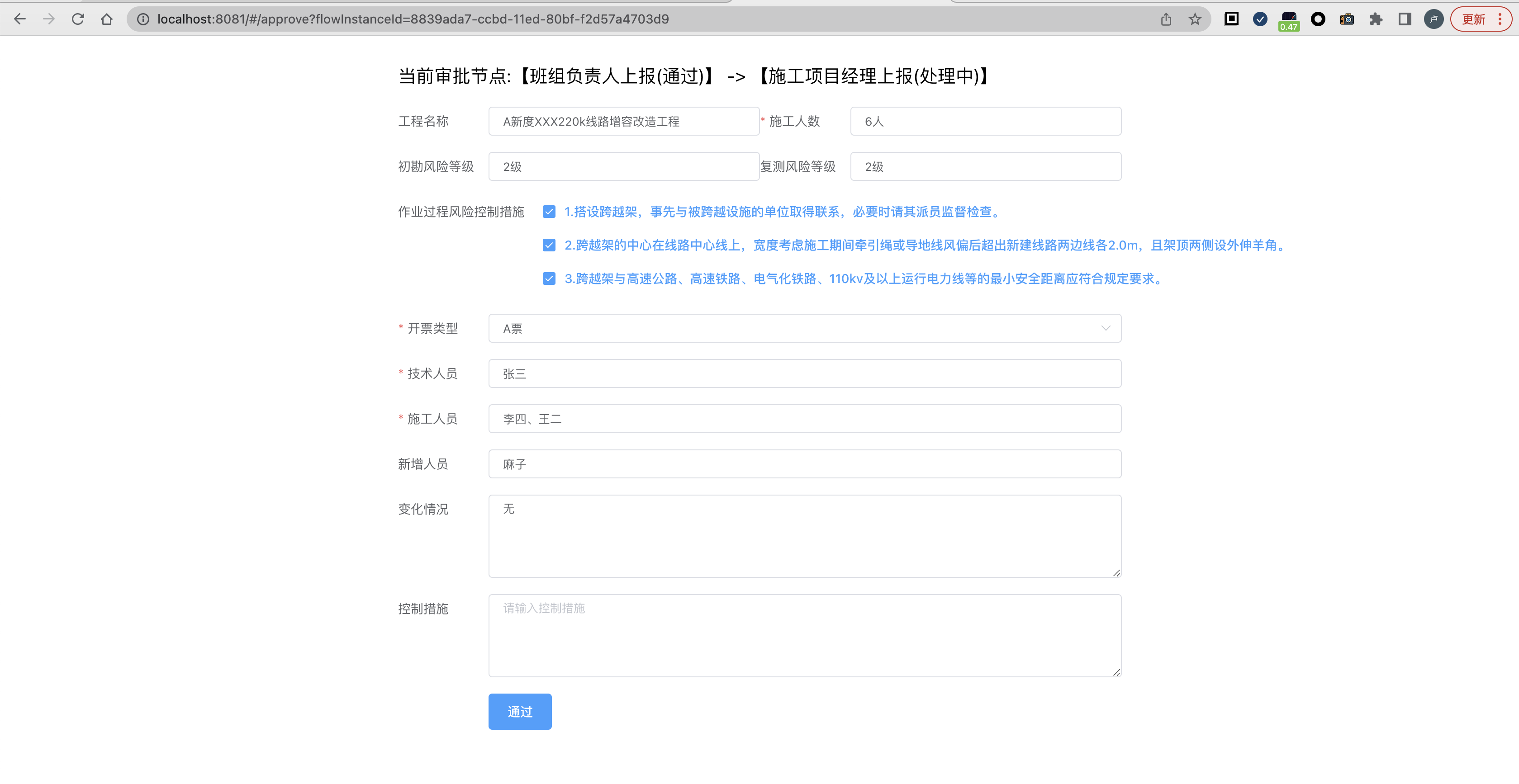 image-20230328003714951