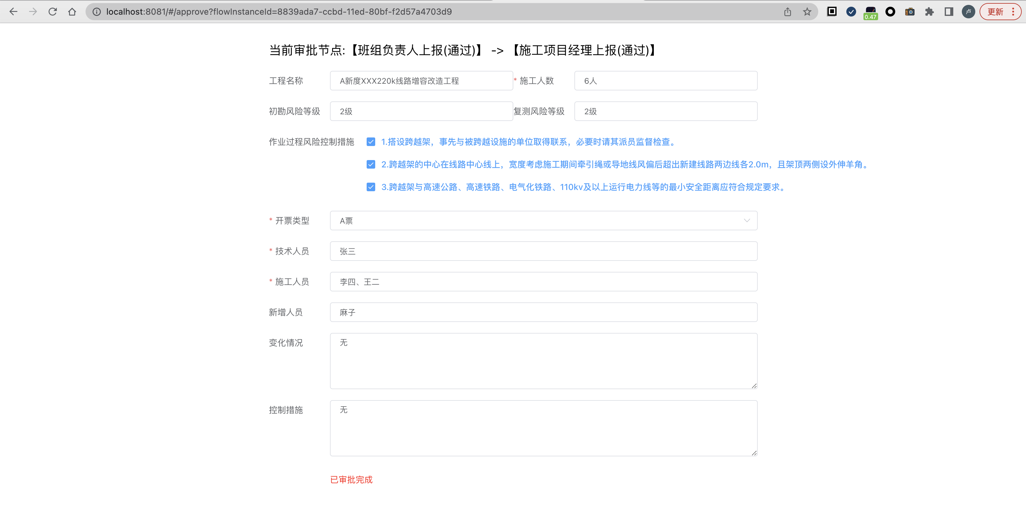 image-20230328003728887