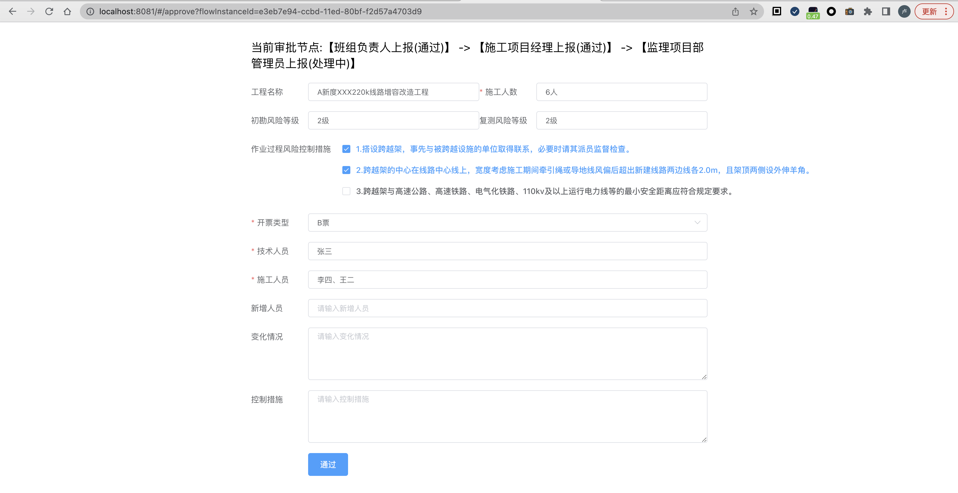 image-20230328003937767