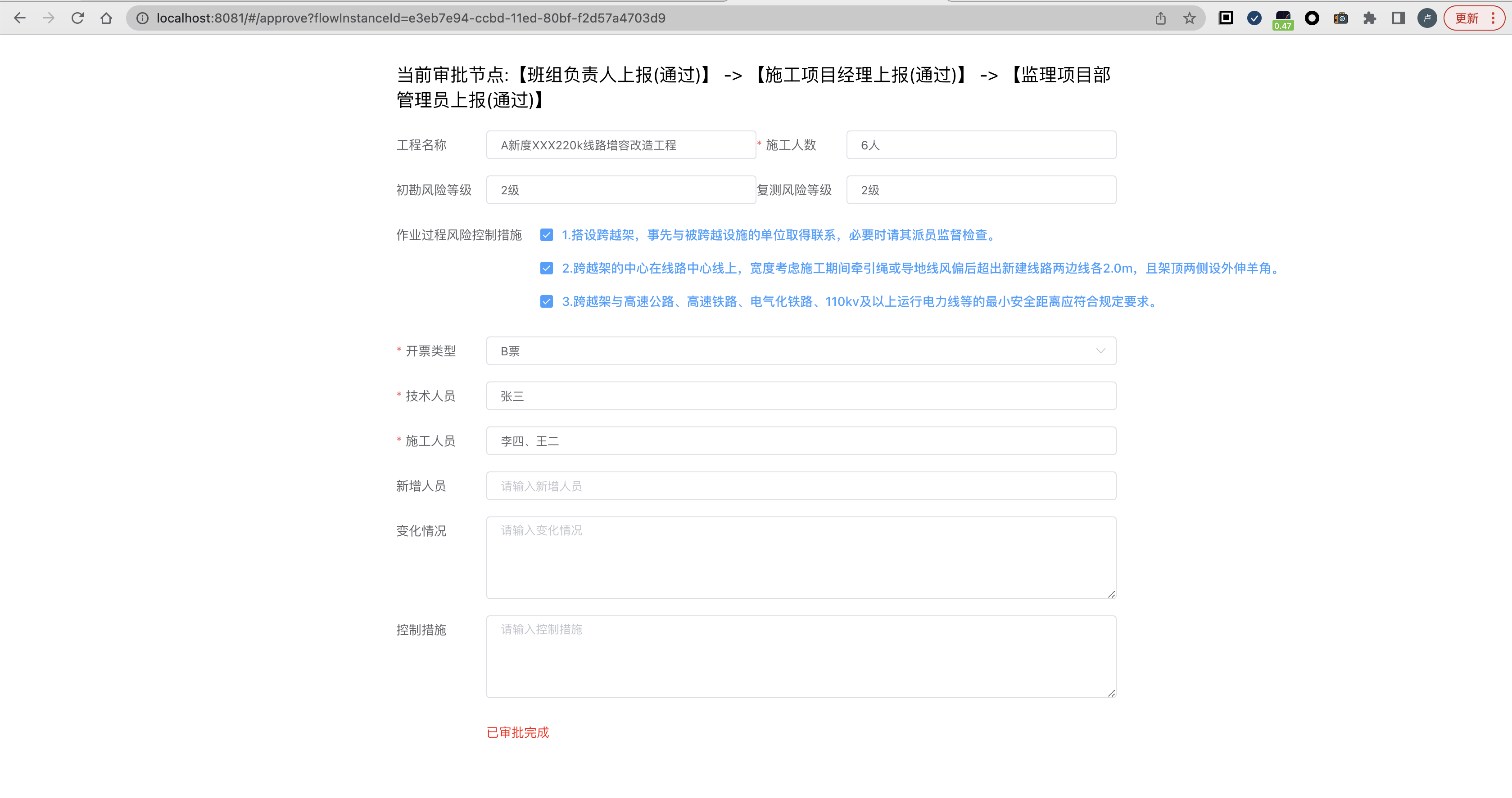 image-20230328003947943