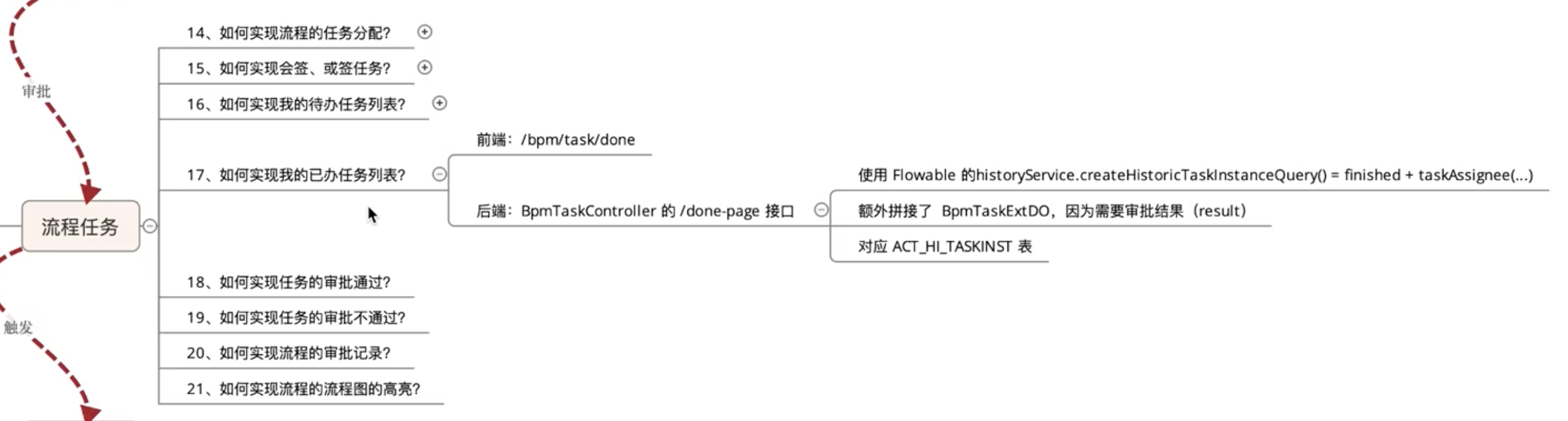 image-20230324013740317